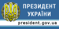 Сайт президента України