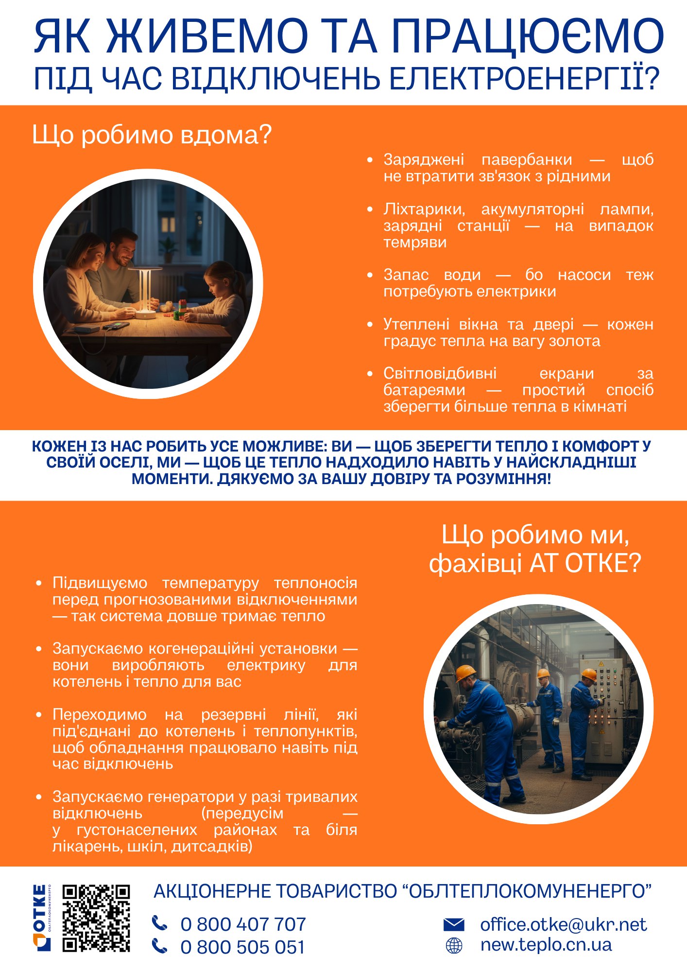 photo_2025-12-09_11-46-38