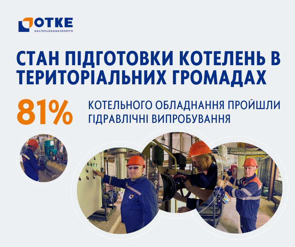 АТ ОТКЕ_ СЛАЙДИ