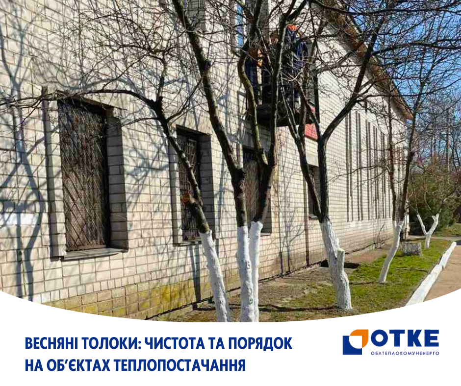 АТ ОТКЕ_2