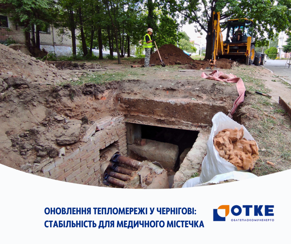 АТ ОТКЕ_3
