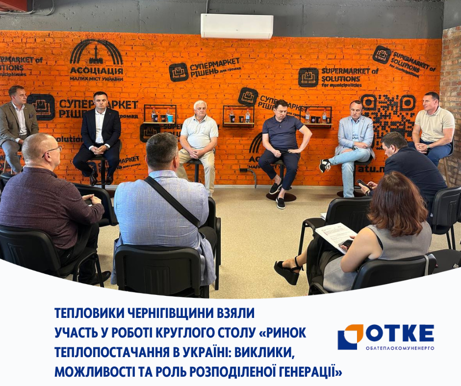 АТ ОТКЕ_3