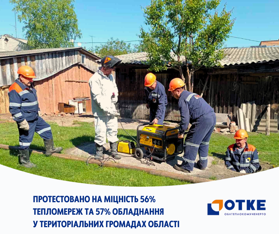 АТ ОТКЕ_3