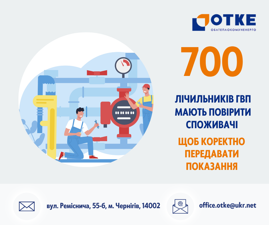 ШАБЛОНИ АТ ОТКЕ _ПОВІРКА ЖОВТЕНЬ